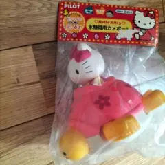 キティちゃん　フィギュア　マスコット　ゼンマイ　パイロット