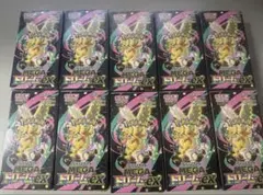 ポケモンカードゲーム MEGAドリームex 13 BOX ボックスセット