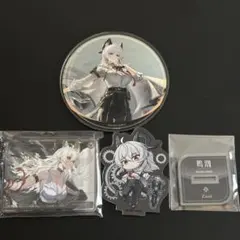 鳴潮　グラッテ　3点セット　ザンニー