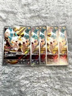 パチリスarまとめ売り