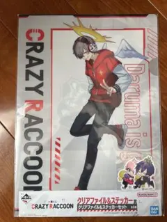 CRAZY RACCOON クリアファイル＆ステッカーセット　だるまいずごっど