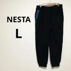 ネスタ メンズ スウェットパンツ ジョガーパンツ 黒 ブラック 綿100% L