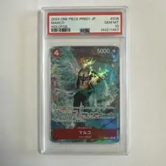 PSA10 マルコ SR OP03-013プロモーションパック EX Vol1 - メルカリ