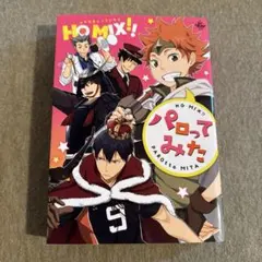 ハイキューアンソロジー ハイキュー アンソロジー 同人誌 HQ涙腺崩壊キミの泣き顔 - メルカリ