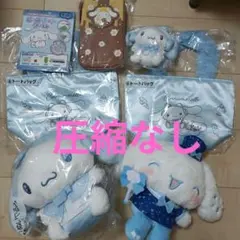 サンリオ シナモロール 一番くじ 9 点 まとめ売り 新品 未使用 未開封 2026年最新】サンリオ シナモロール 一番くじの人気アイテム - メルカリ