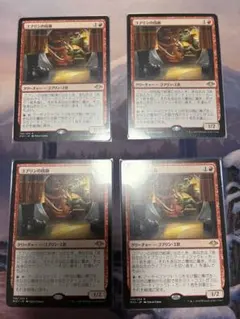 MTG ゴブリンの溶接工 日本語版FOIL - メルカリ
