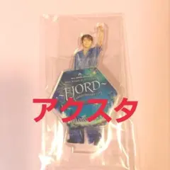 Mrs. GREEN APPLE　若井滉斗　アクリルスタンド　FJORD　2のサムネイル