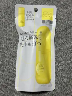【ONE BY KOSE 】クリアピール セラム 20ml お試し約５日分のサムネイル