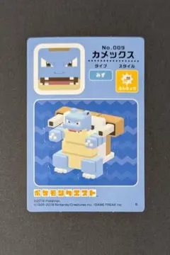 2026年最新】カメックス クラシックの人気アイテム - メルカリ