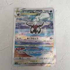 ダークライVSTAR SAR S12a VSTARユニバース 228/172