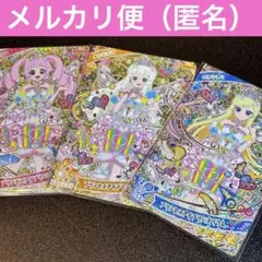 ひみつのアイプリ　6弾P プリンセス編　プリンセスアイプリバズリウム　つむぎ