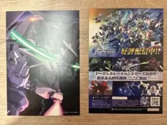 機動戦士ガンダム 閃光のハサウェイ 4週目 映画入場者特典