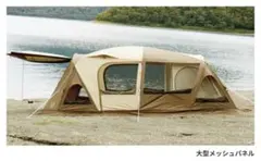 2025年最新】ogawa オガワ ティエララルゴの人気アイテム - メルカリ