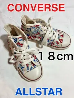 CONVERSE ALL STAR 18cm マスコットキャラ RZHI