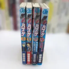 【初版/帯付き】黒子のバスケ 1・2巻 ＋ ファンブック2種 セット 迅速発送