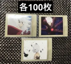 ヒロアカ 死柄木弔 カード