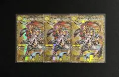 テクノ剣術 XENOFIRE シークレット 3枚セット