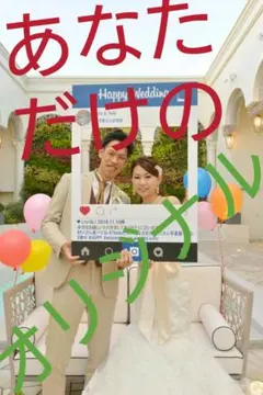 ウェルカムボード フォトフレーム SNSパネル結婚式インスタフレーム