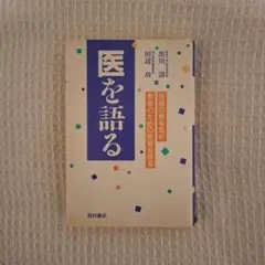 Item thumbnail for item 91e8a5c2-7339-47f3-ab71-fc31450c2f7f