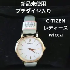 2026年最新】wiccaの人気アイテム - メルカリ