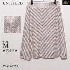 ★訳あり★ アンタイトル スカート ひざ丈 ストライプ柄 フレア ウエストゴム