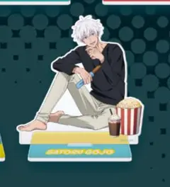 セガラッキーくじ　呪術廻戦　五条悟