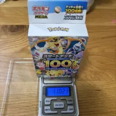 MEGA スタートデッキ100 バトルコレクション 重量110.48g - メルカリ