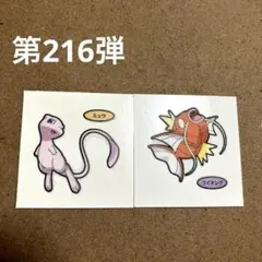 20 第216弾　ポケモンパン デコキャラシール　まとめ売り