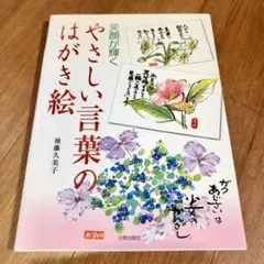 Item thumbnail for item 05b17dbe-bb23-497d-96c9-6fa67ca382f4