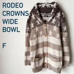 RODEO CROWNS WIDE BOWL⭐︎ロングカーディガン