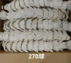 2026年最新】GOSEN ゴーセン バドミントンシャトルの人気アイテム