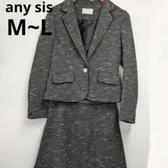anysis オンワード樫山 M L フォーマルスーツ 黒 スカート