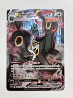 値下げ交渉可！ 【美品】ブラッキー CSR ポケカ - メルカリ