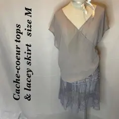 カシュクールトップス＆レーシースカート　5/20