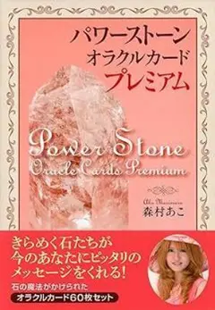 モナカ様 リクエスト 2点 まとめ商品