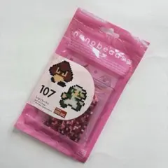 Item thumbnail for item a93dc4e5-72a8-491a-84ed-aa11dd642fcd