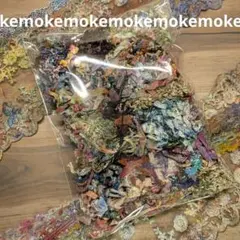 【g】短い手染め糸さん