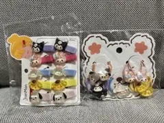 クロミマイメロディシナモロールポムポムプリンポチャッコヘアゴム ヘアピンセット