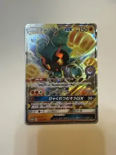 マーシャドーGX P 真夏のピカピカアローラ祭 お買い物プレゼント キラ 11…のサムネイル