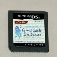 【希少】ときめきメモリアル ガールズサイド セカンドシーズン DSカセット