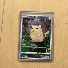 Item thumbnail for item 7fde840f-c8f6-4de5-9835-389ce5c0c893