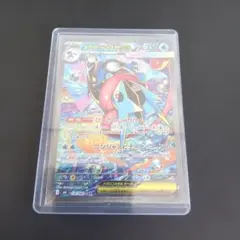 美品】メガゲッコウガex SAR MEGA 拡張パック ニンジャスピナー - メルカリ