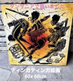 2026年最新】TINGATINGAの人気アイテム - メルカリ
