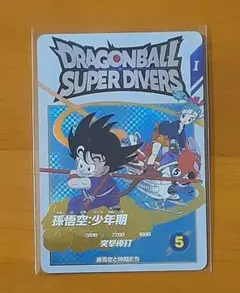 ドラゴンボールスーパーダイバーズ EX2-009 EXR孫悟空少年期