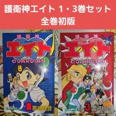 2025年最新】犬夜叉 全巻 美品の人気アイテム - メルカリ