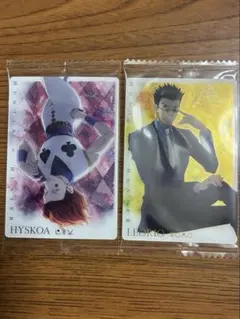 イタジャガ　HUNTER×HUNTER ヒソカ　レオリオ