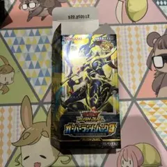 2025年最新】オーバーラッシュパック boxの人気アイテム - メルカリ