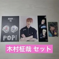 INI - INI 木村柾哉【READY TO POP!】まとめ売り INI 木村柾哉 READY TO POP! 6枚セット - メルカリ