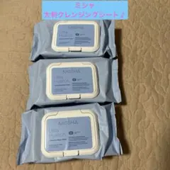 ⭐︎新品⭐︎MISSHA UHクレンジングシート30枚×3個セット！のサムネイル