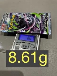 パック】 MEGA 拡張パック アビスアイ 重量 8.61g - メルカリ